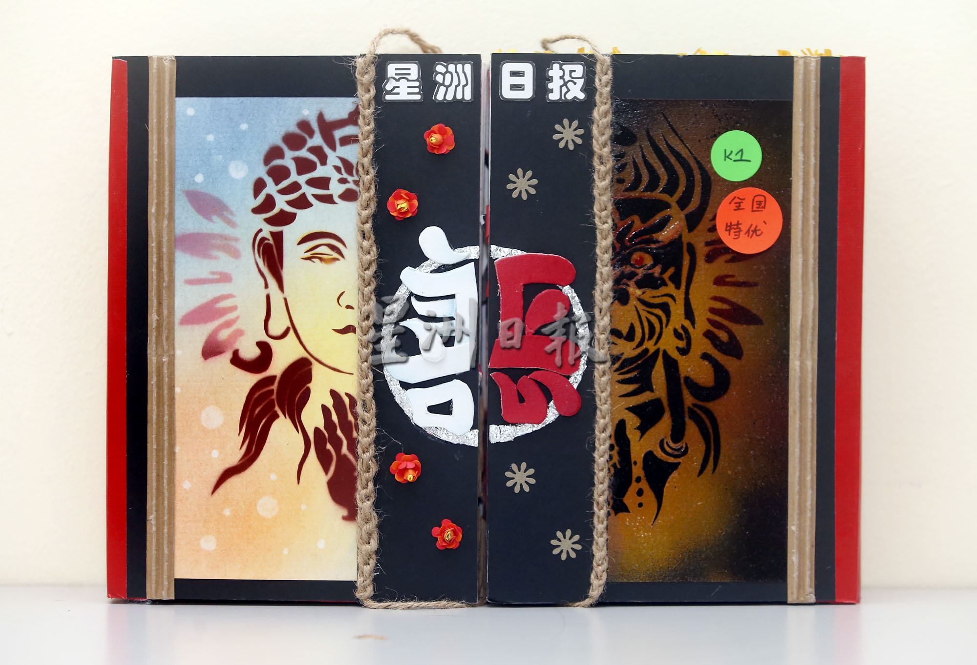 第24届专辑制作比赛