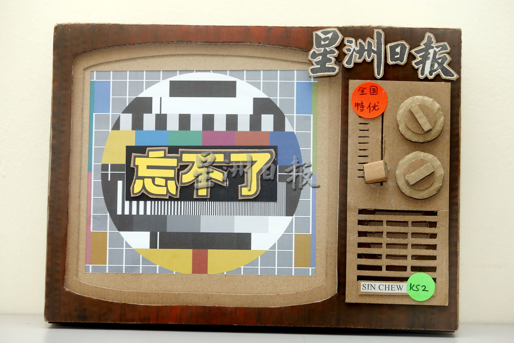 第24届专辑制作比赛