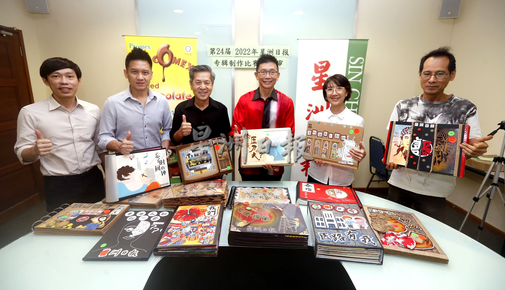 第24届专辑制作比赛