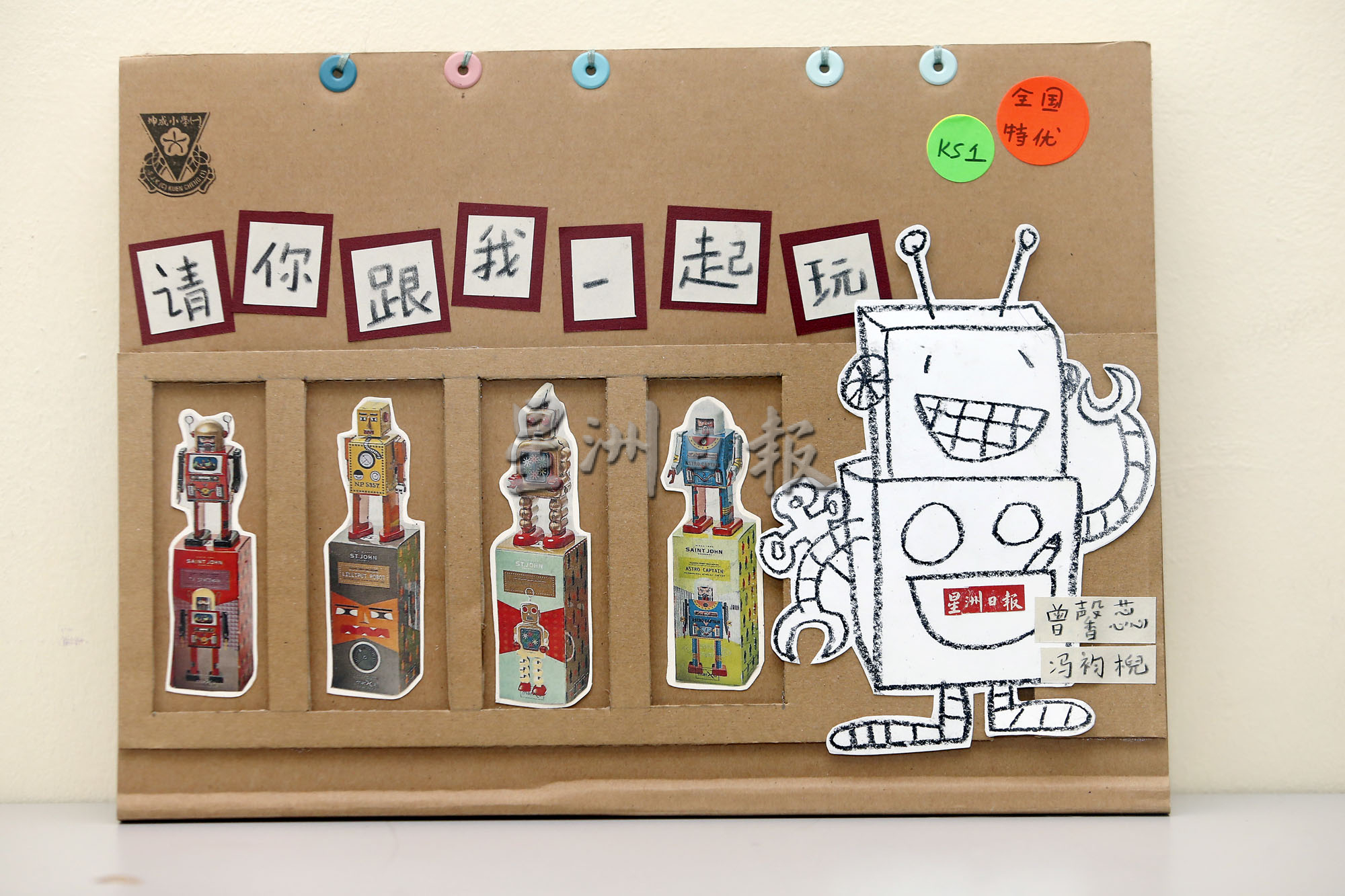 第24届专辑制作比赛