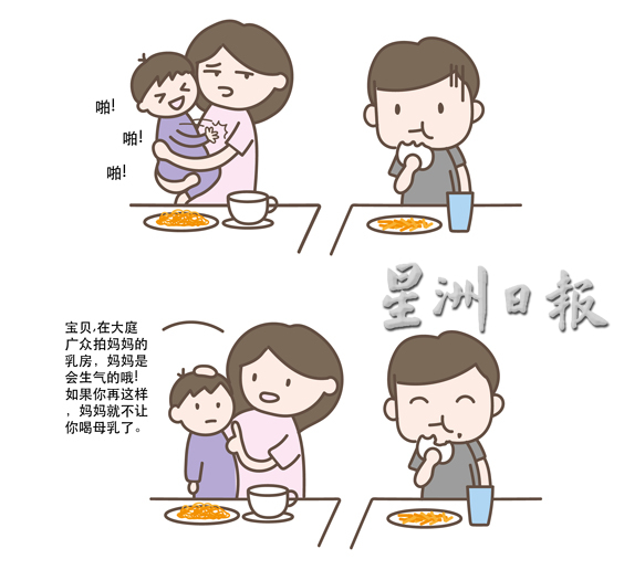 请尊重孩子的隐私，性教育启蒙 从生活中贯彻