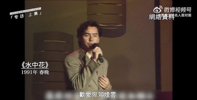 谭咏麟自认40年前已上岸 吐槽现在歌手爱飙高音