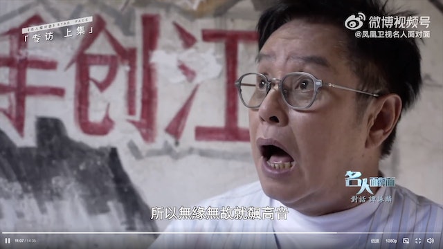 谭咏麟自认40年前已上岸 吐槽现在歌手爱飙高音