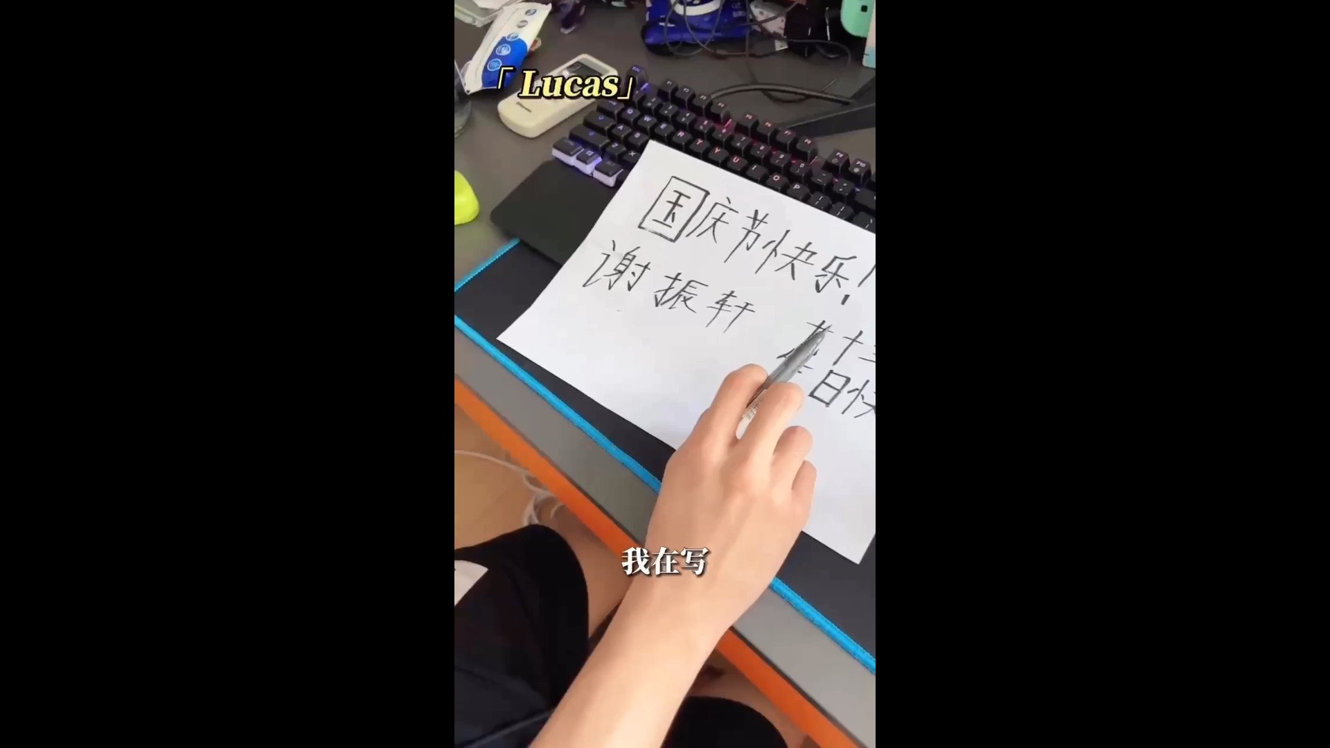 贺中国国庆73周年 欧阳娜娜拔头筹