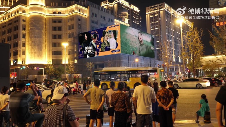 赵丽颖冯绍峰有望复婚? 粉丝花千万搞生日应援