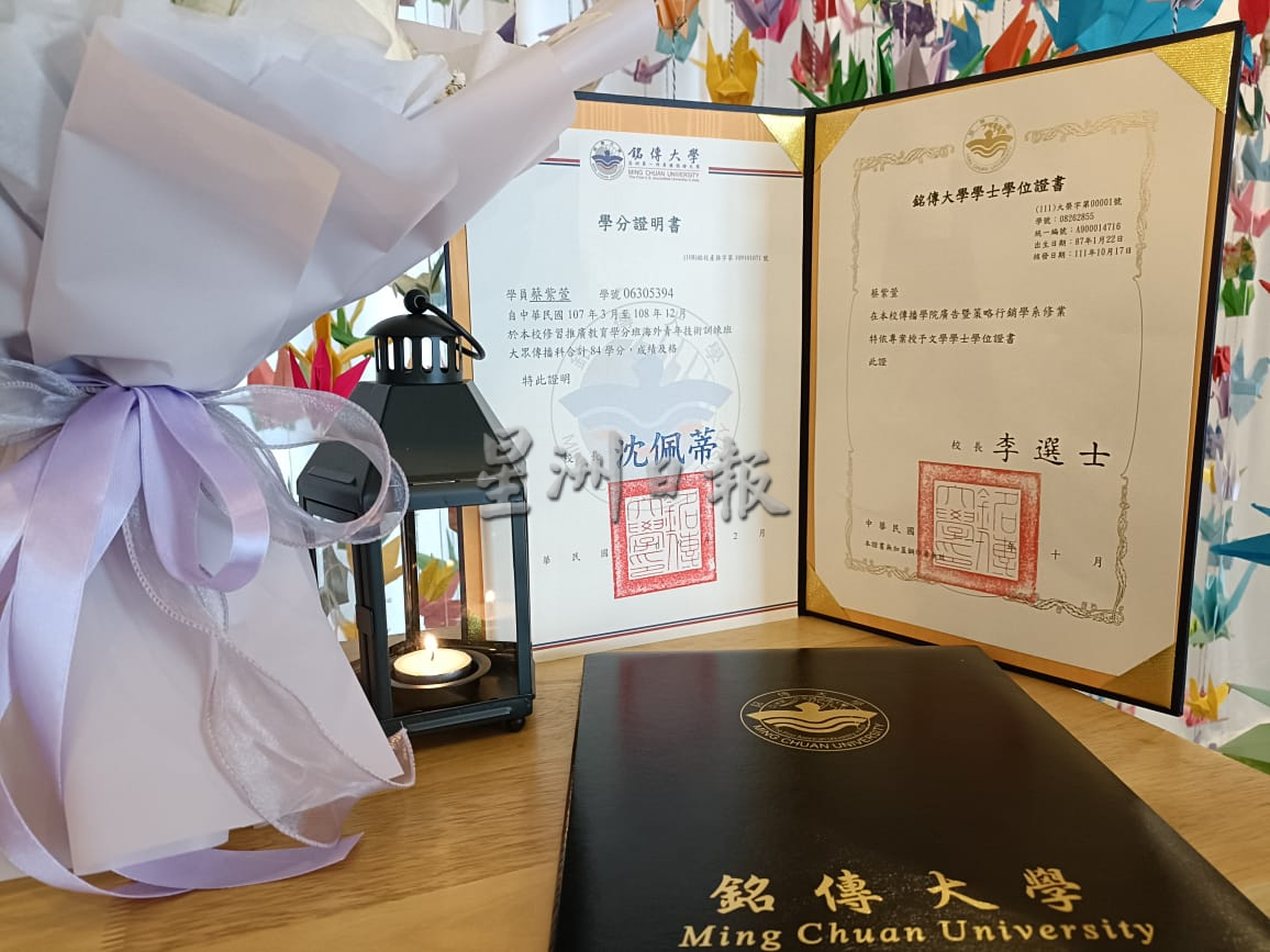 逾5000纸鹤陪伴紫萱