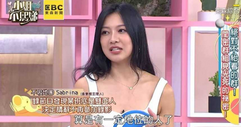 遭影射“双面人女星” Lulu斥:耸动故事博眼球