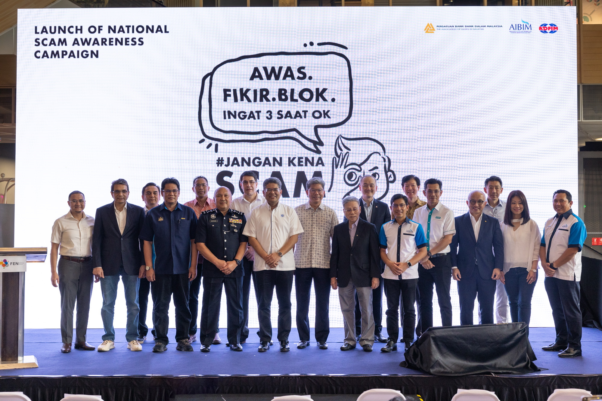 银行界与国行联手打击网络诈骗案