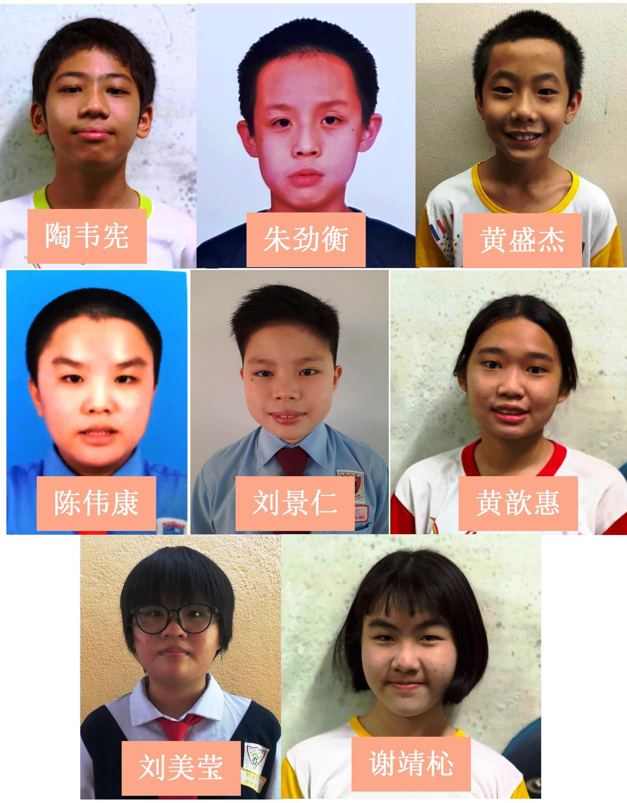 阅报计划小学生时事问答赛 恭喜森得奖同学!