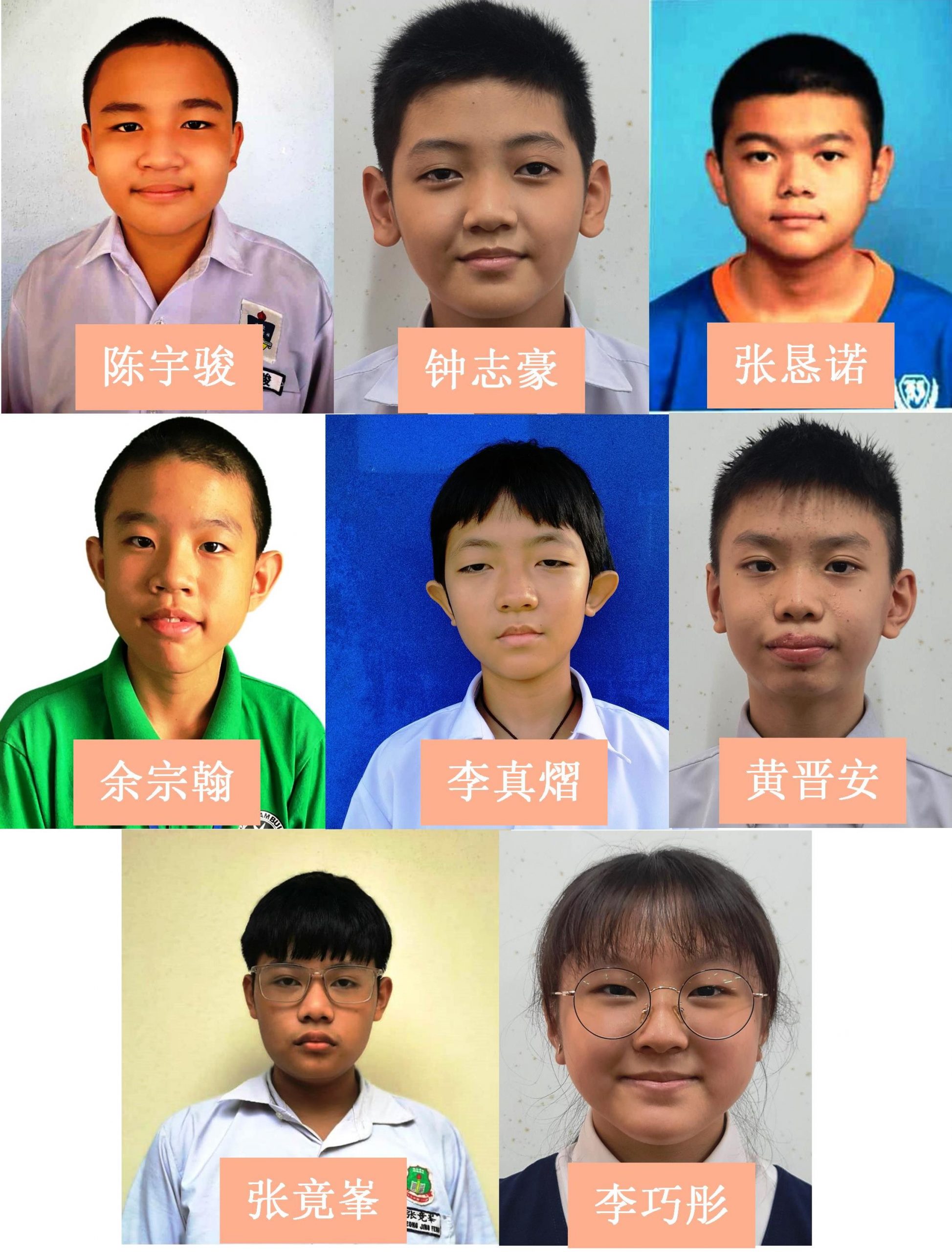 阅报计划小学生时事问答赛 恭喜森得奖同学!