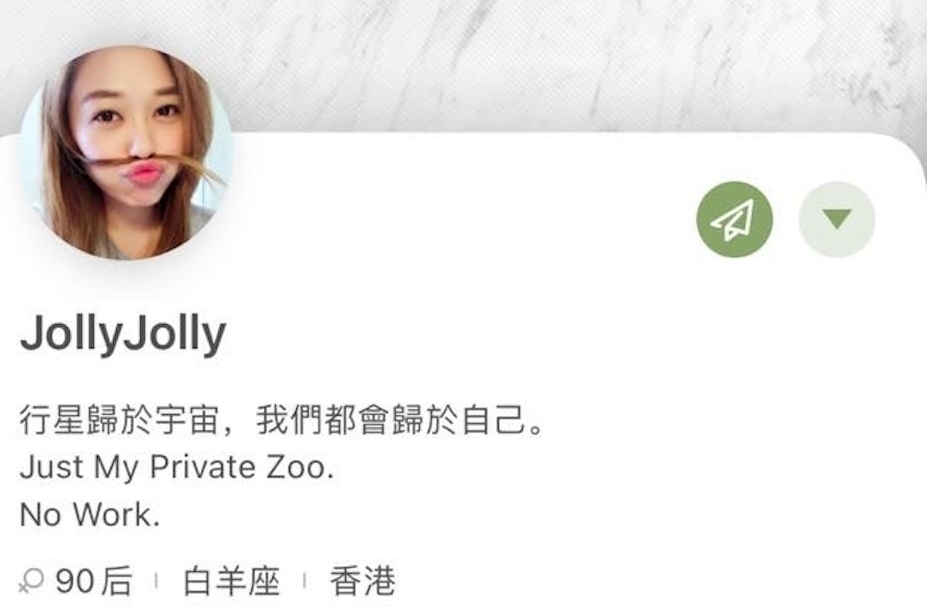  阿娇经纪人被质疑失职 粉丝不满责偏袒阿Sa