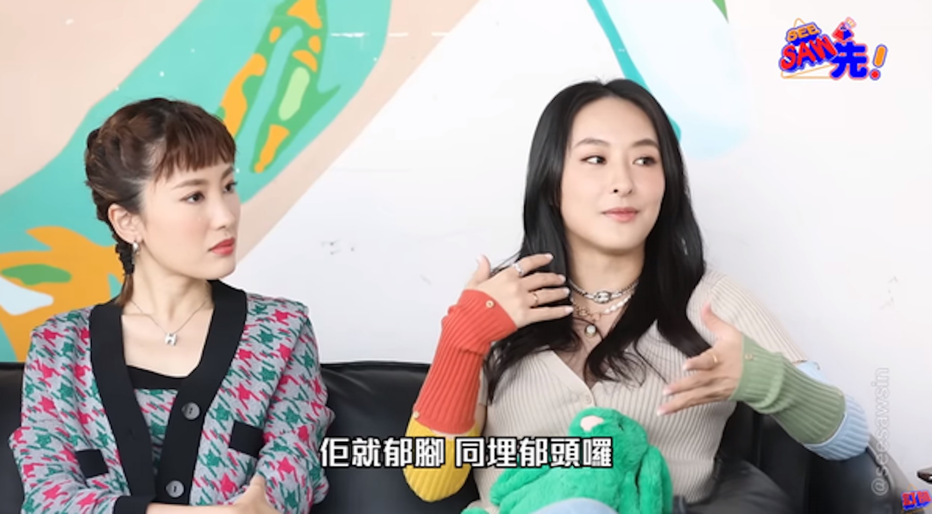 陈滢爆遭前度打不敢还手　刘珮玥揭男艺人渣男行径