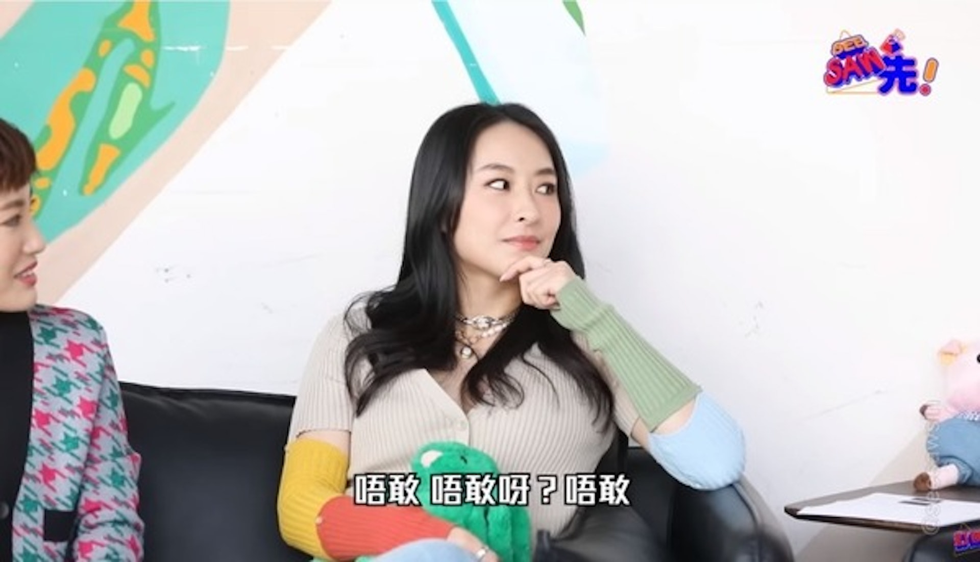 陈滢爆遭前度打不敢还手　刘珮玥揭男艺人渣男行径