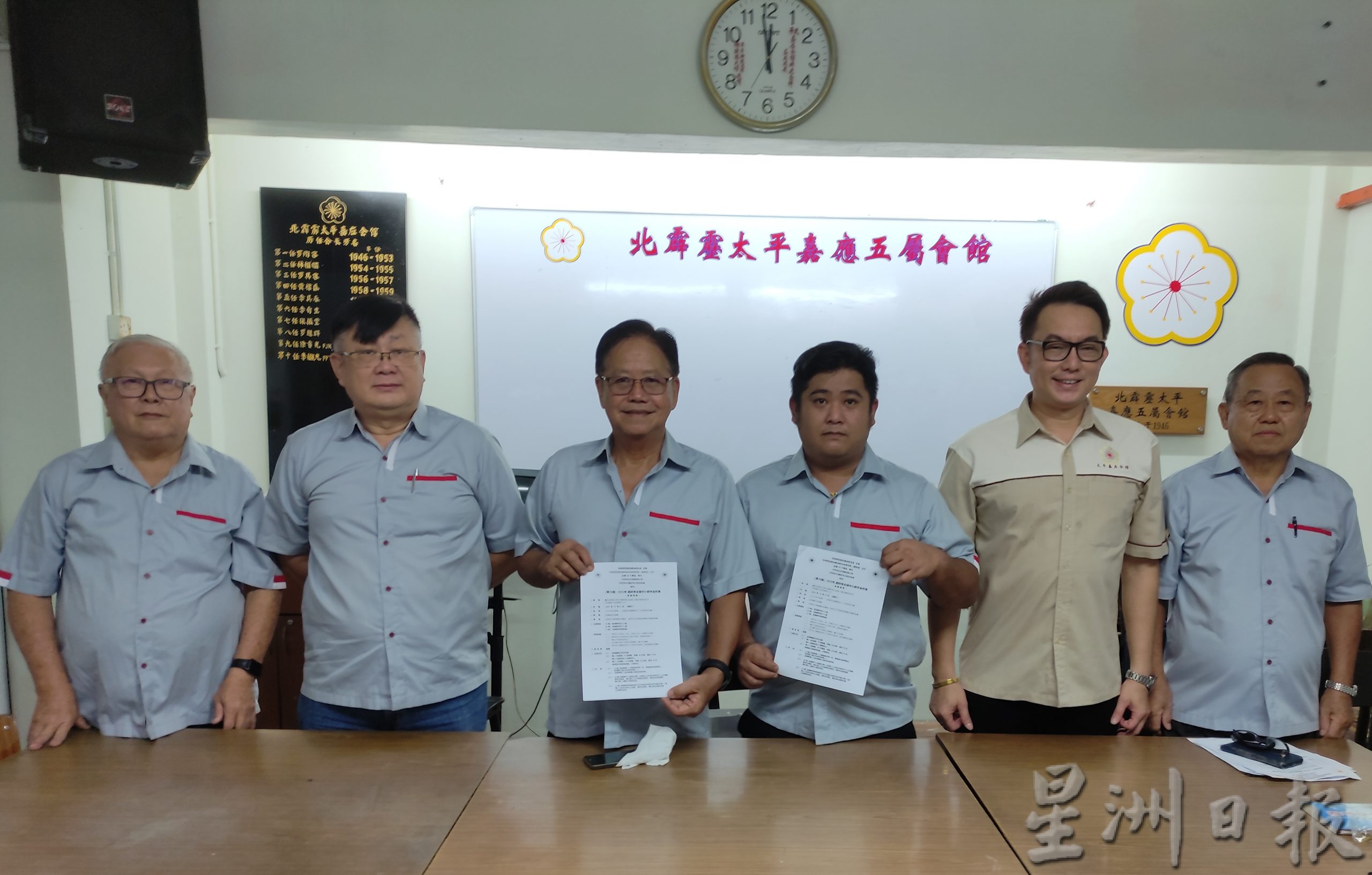 霹/大马嘉联青全国华小数学金杯赛 太平更换赛场