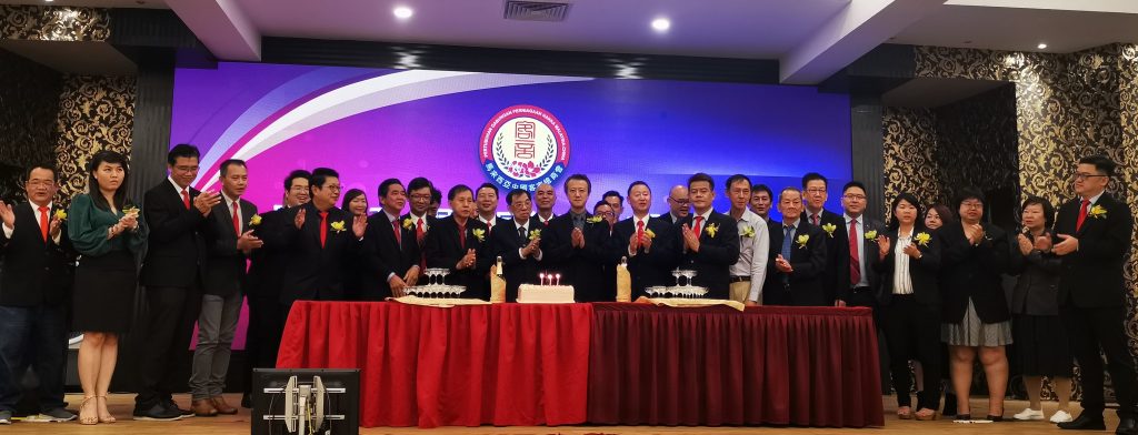 霹:版三内/马来西亚中国客家总商会(霹雳分会)3周年庆晚宴