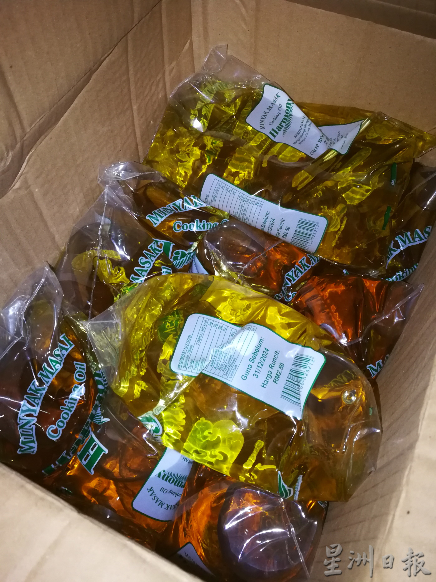 霹:版头/无津贴食用油价格调低