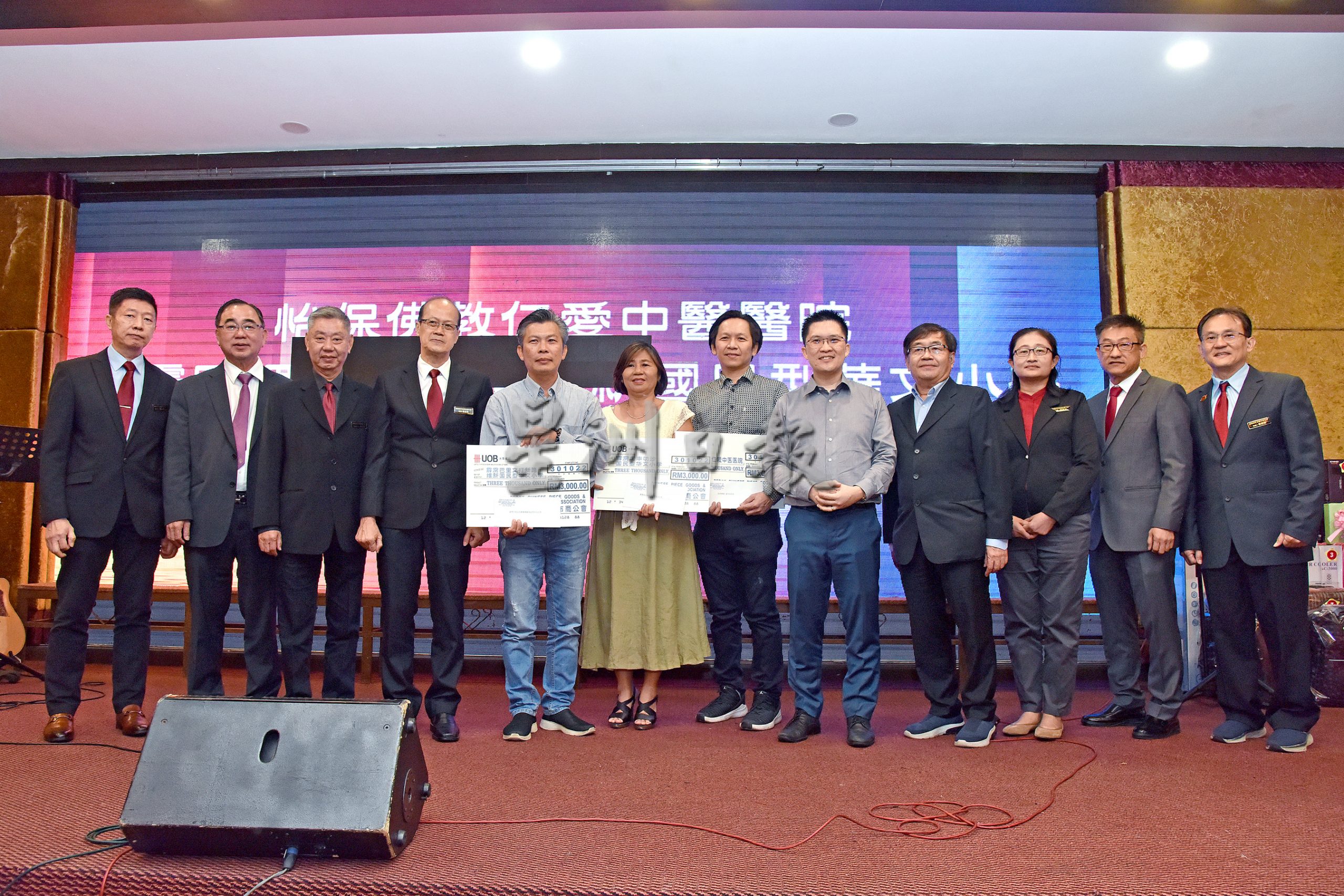 霹:社团版头/霹雳唐洋货绸布商公会86周年纪念联欢晚宴