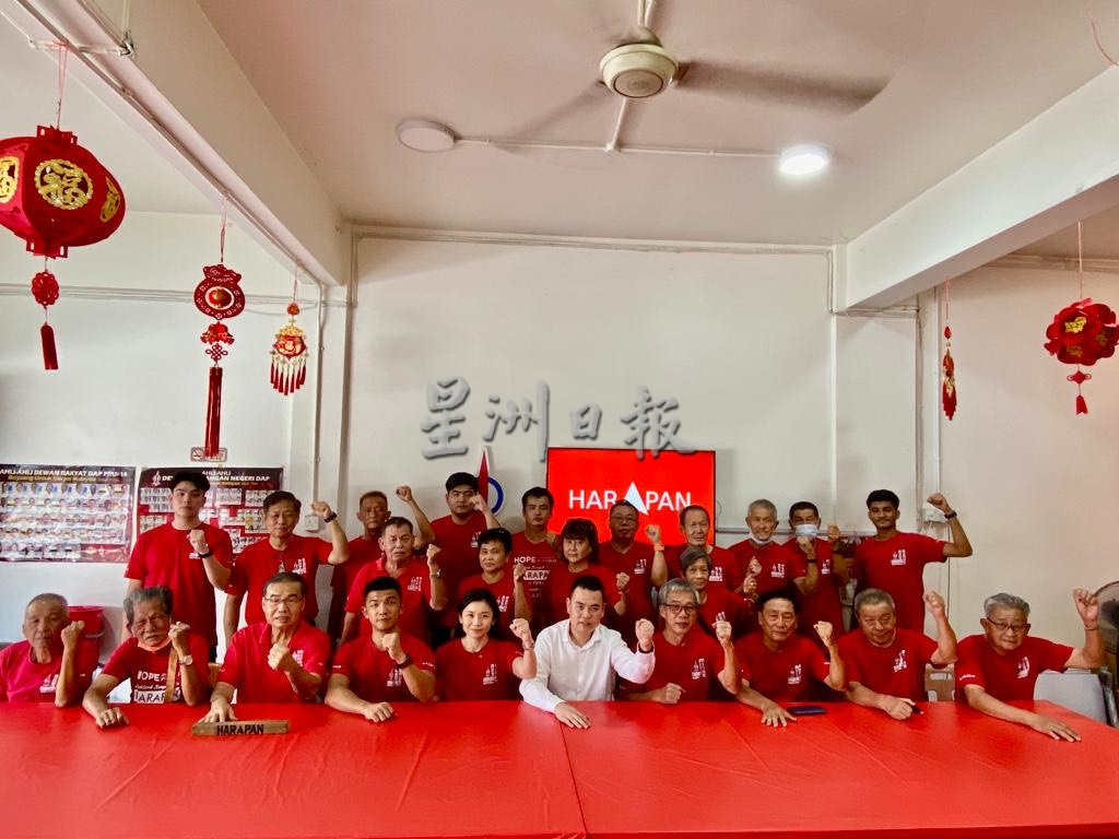 霹:金宝克兰芝行动党办大选筹款晚宴 张哲敏:吁民众支持希盟入主布城