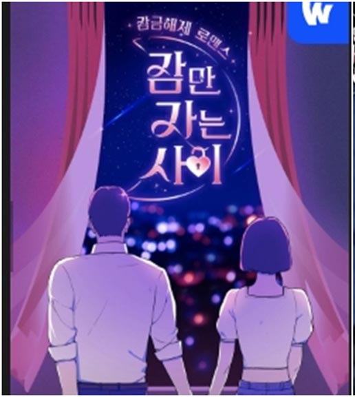 韩恋综“见面先睡再交往”  网痛批：毁坏道德观