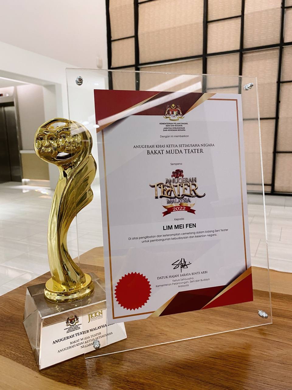 首位华裔演员获“剧场青年才俊奖” 林美芬赴中国深造获最佳礼物	