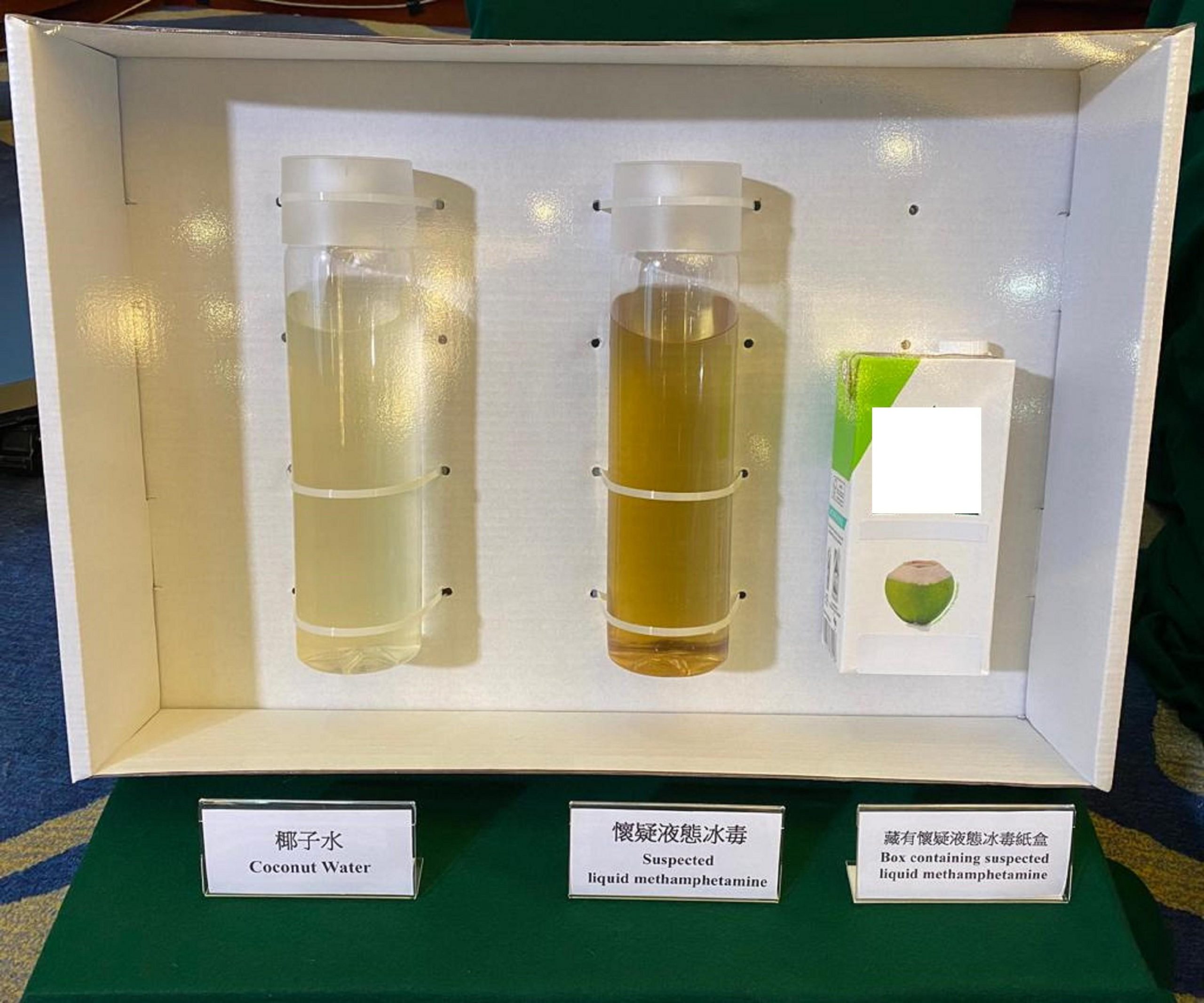 香港海关侦破历来最大宗冰毒案 椰子水藏6亿液状冰毒