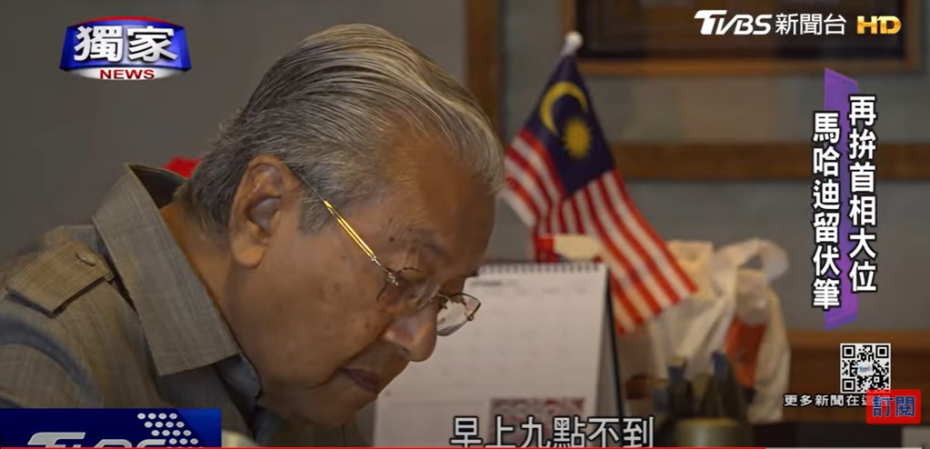 马哈迪抨击政府当局没有采取任何行动来应对国家经济衰退的问题