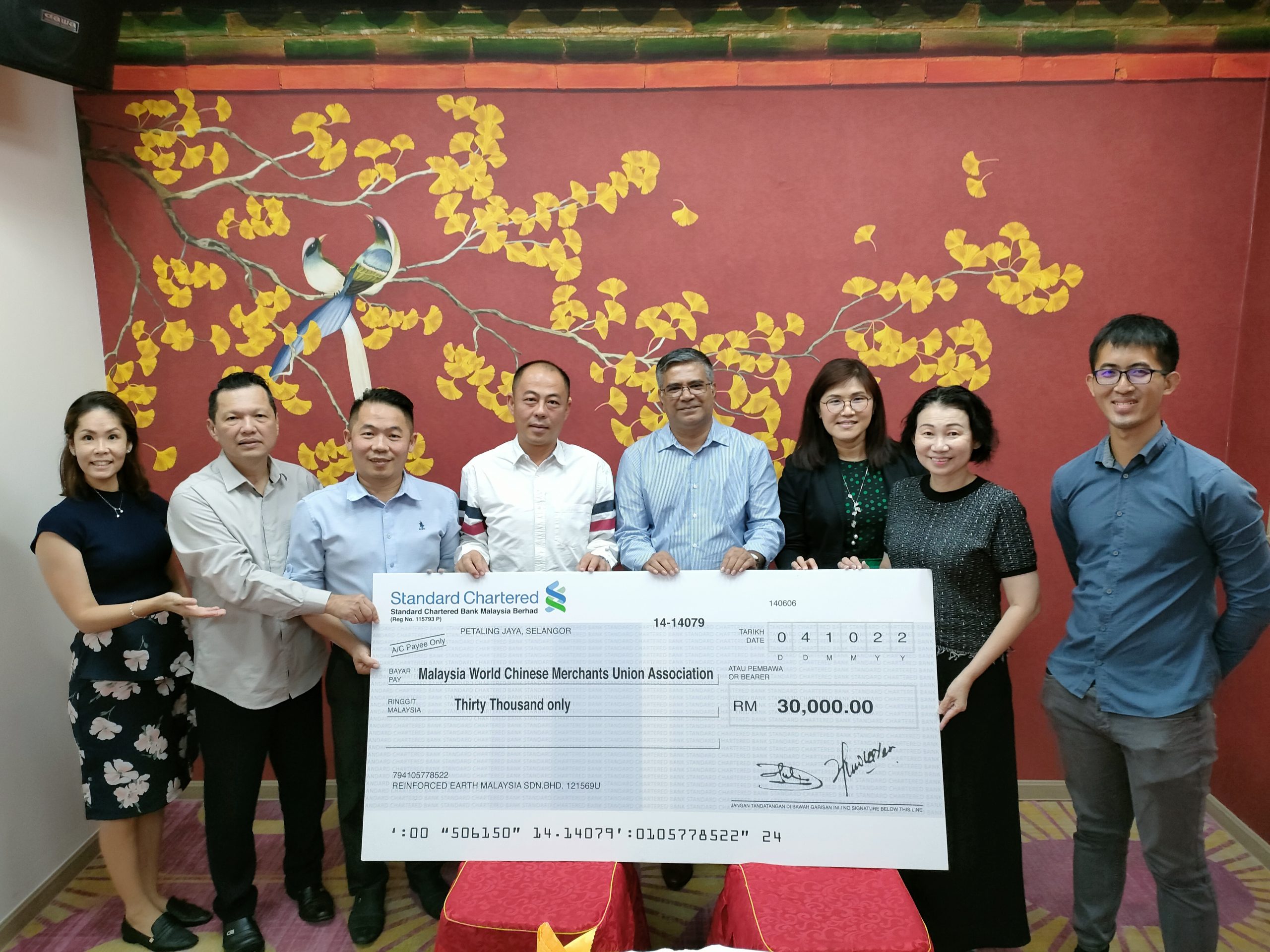 马来西亚世界华商组织联合会