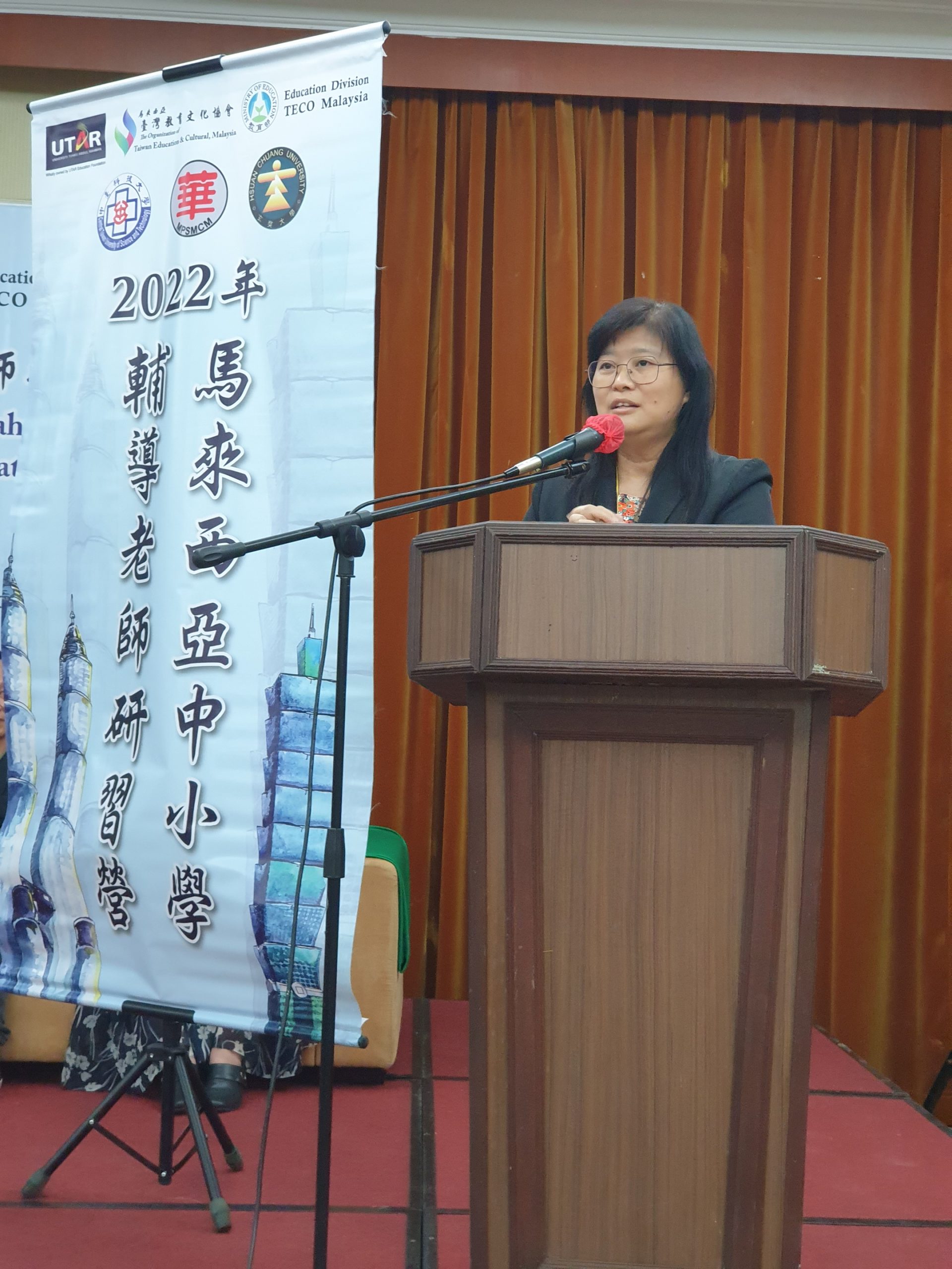 马来西亚中小学辅导老师研习营开幕