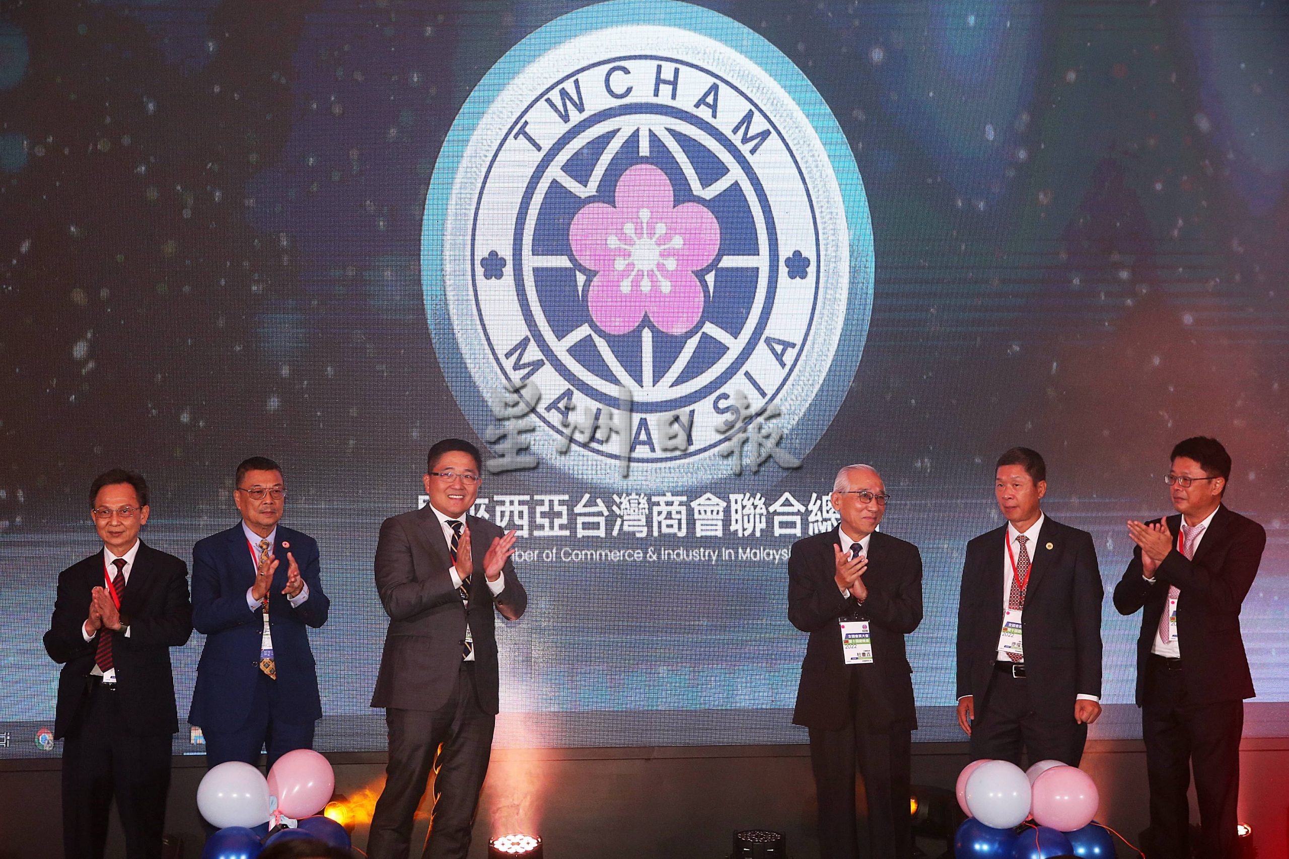 马来西亚台湾商会联合总会32周年庆 