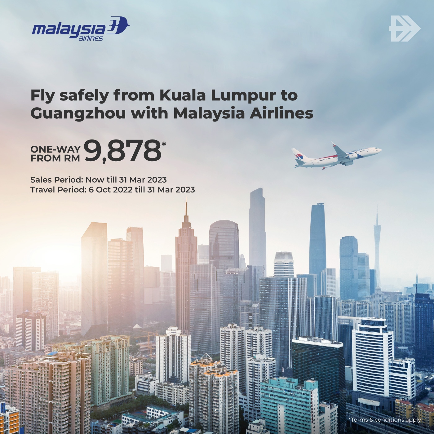 马航吉隆坡─广州单程机票开天价!网民“比飞伦敦贵好几倍”