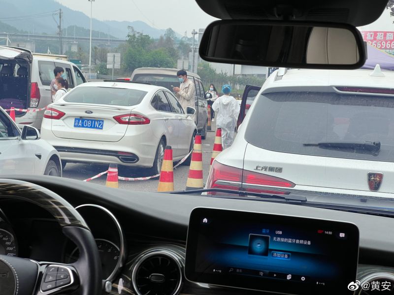 黄安怒骂“脱裤子放屁” 防疫人员报警抓人