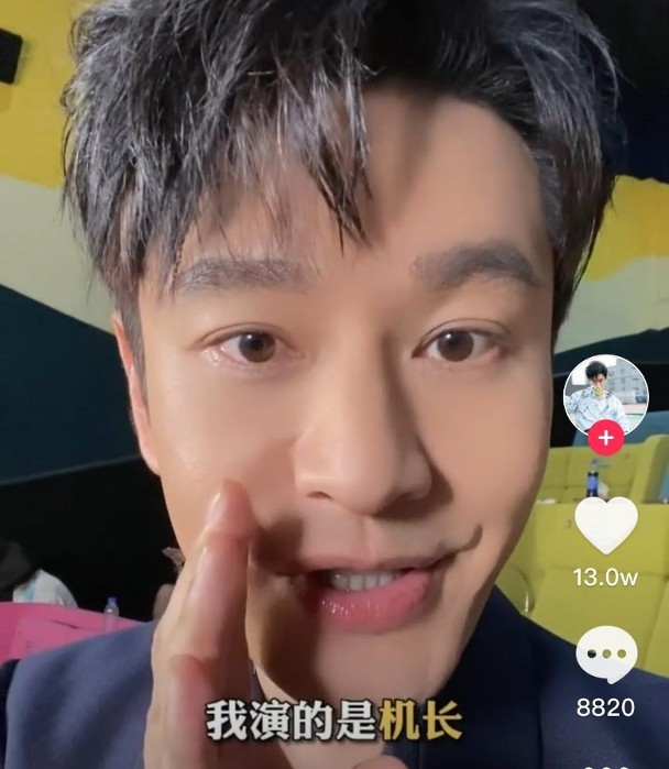 黄晓明自爆左脚植钢钉  全是劣质钢丝惹祸!