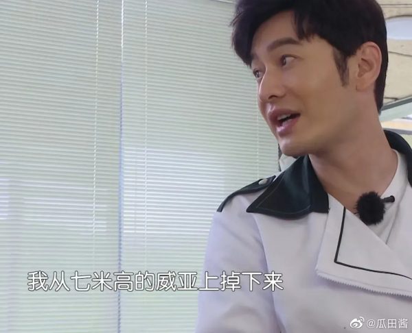 黄晓明自爆左脚植钢钉  全是劣质钢丝惹祸!