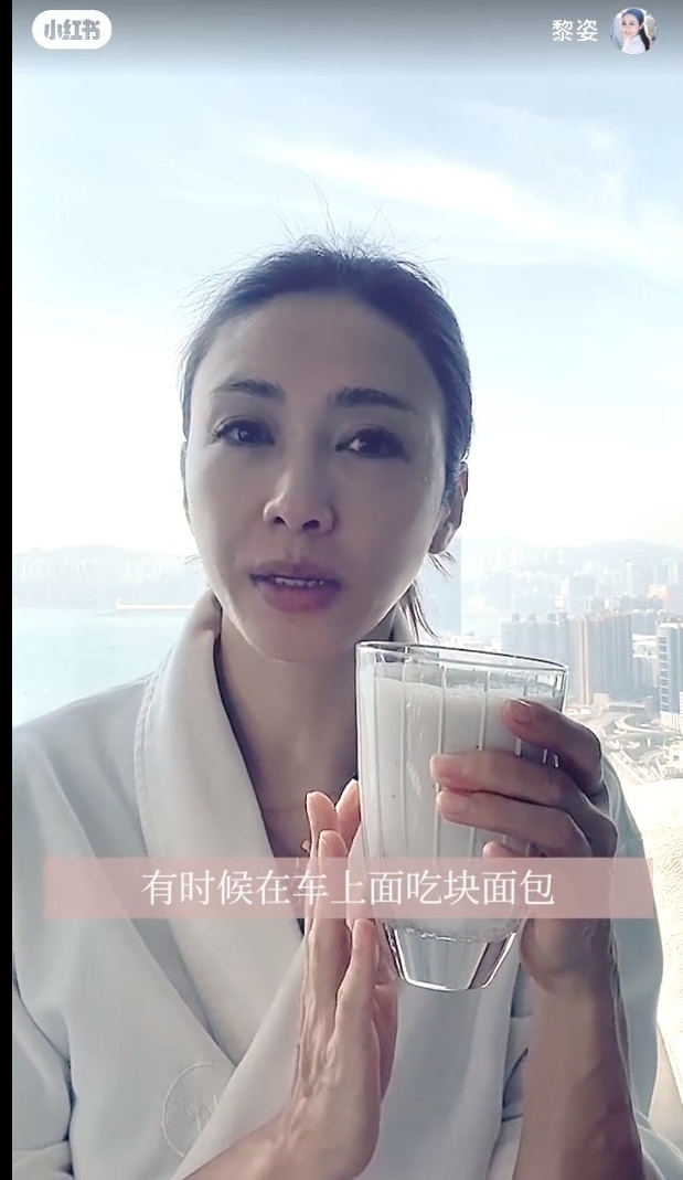 黎姿披浴袍分享健康餐单  无瑕素颜肌获赞爆