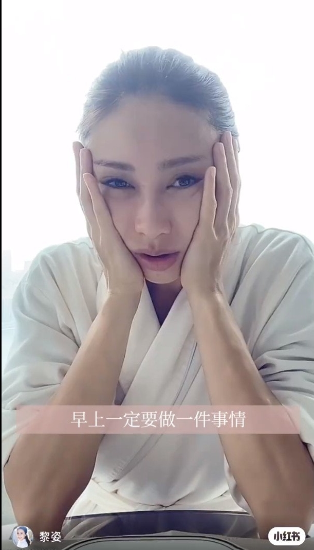 黎姿披浴袍分享健康餐单  无瑕素颜肌获赞爆