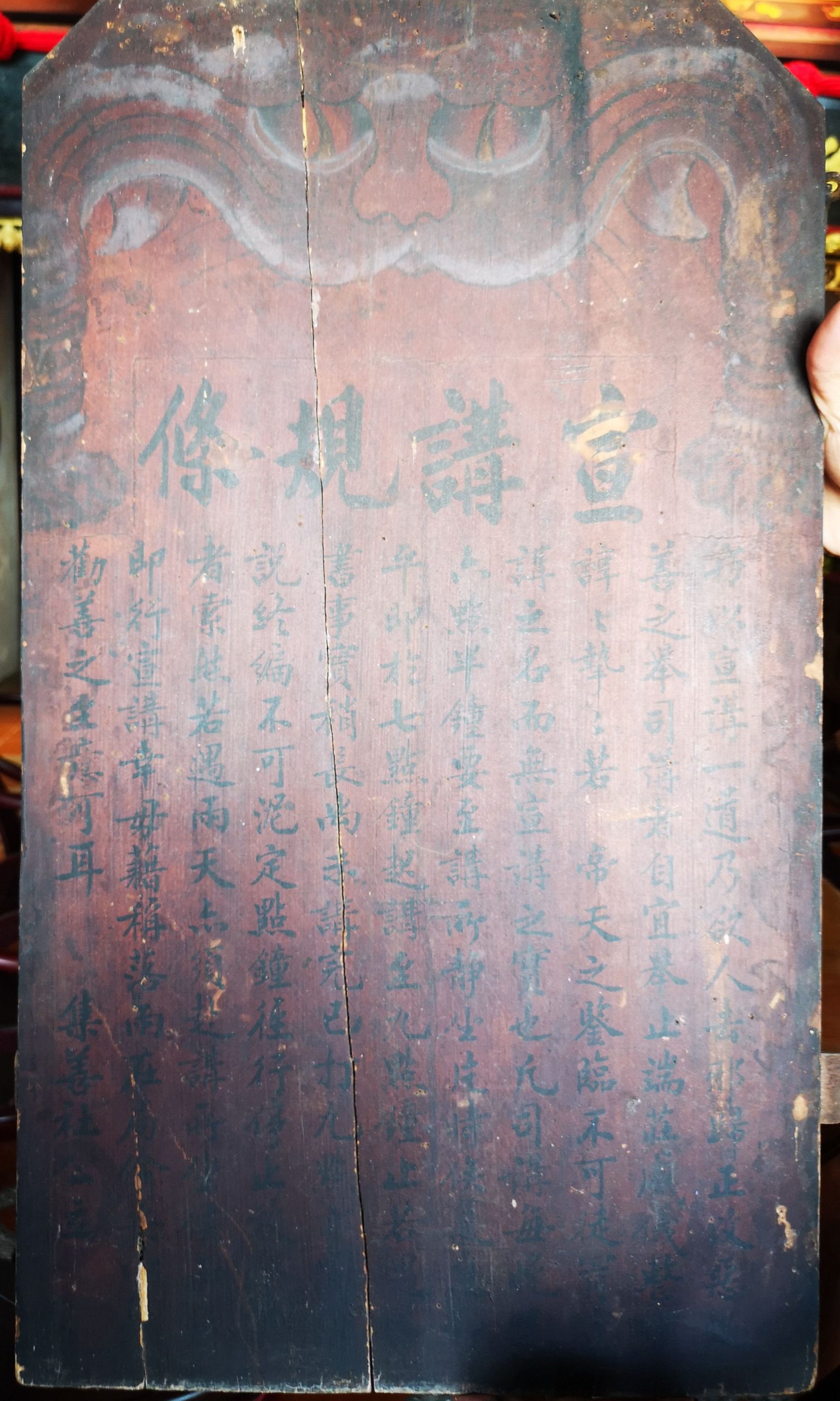 (古城封底主文)《庙堂之旅》百年古庙华德宫,发扬王爷信仰