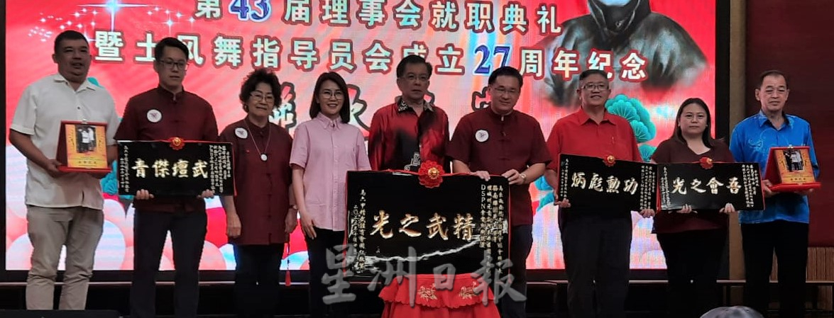 （古城封底主文）颜天禄希各界在疫情后继鼎力支持体育事业