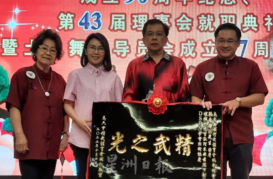 （古城封底主文）颜天禄希各界在疫情后继鼎力支持体育事业