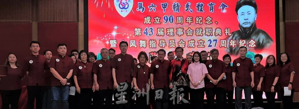 （古城封底主文）颜天禄希各界在疫情后继鼎力支持体育事业