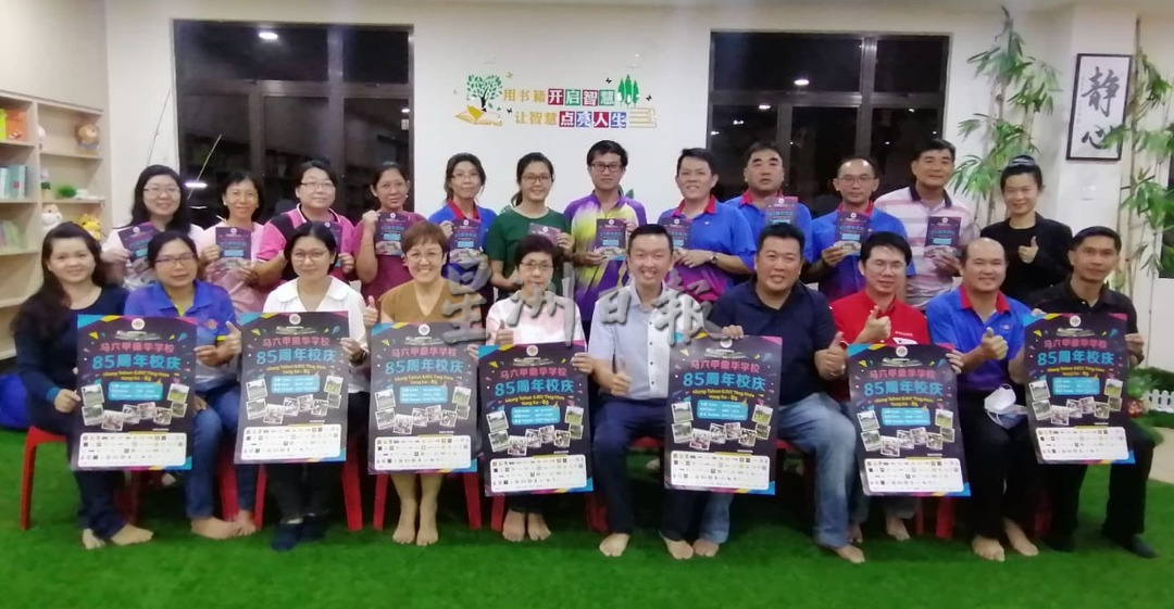 (古城封底主文)鼎华小学1127筹款义卖盼支持