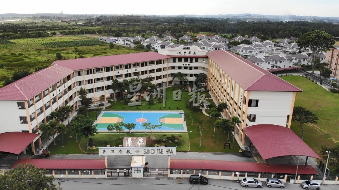 (古城封底主文)鼎华小学1127筹款义卖盼支持