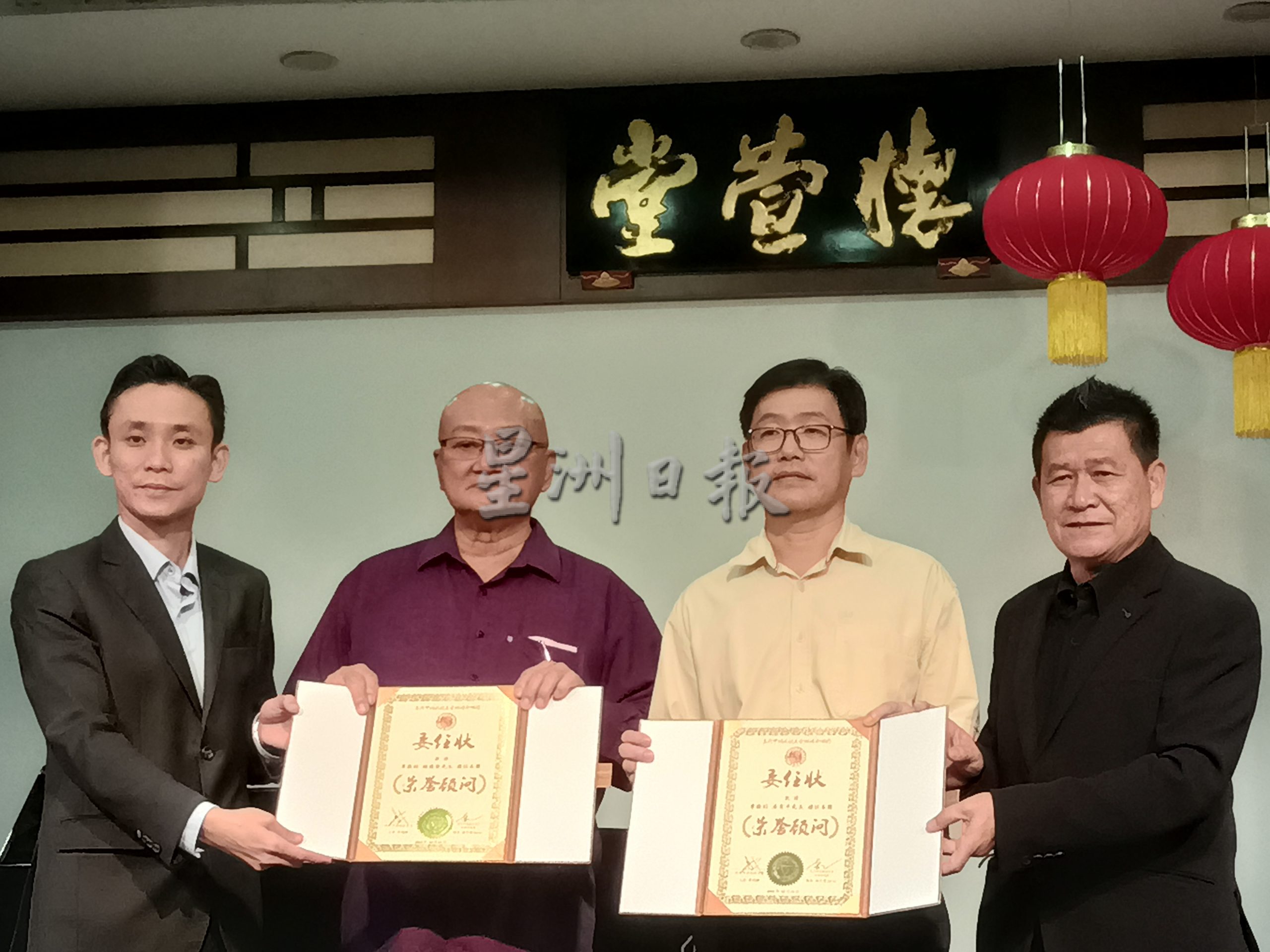 (古城版)中国民歌三人行音乐会