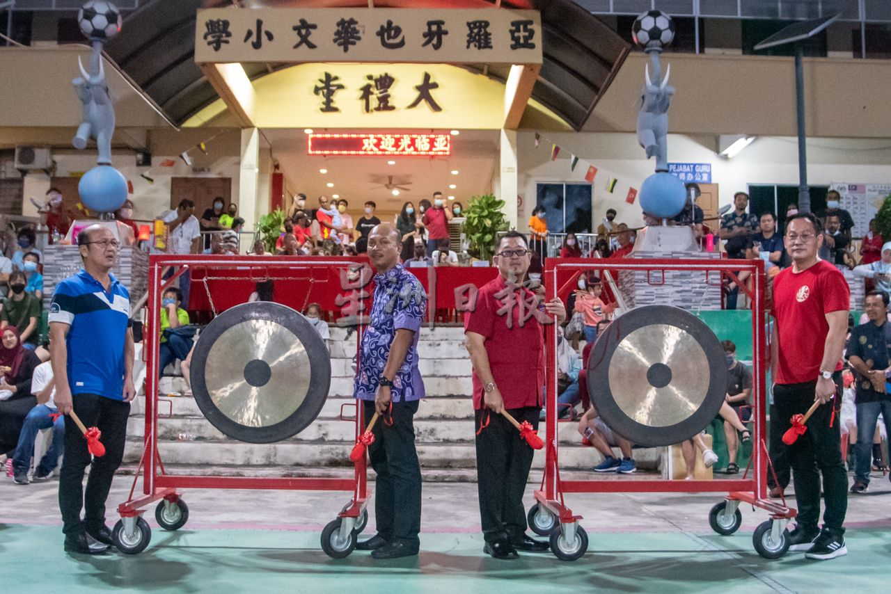 （古城版）亚罗牙也中华公会办“月圆、团圆、中秋月”盛会