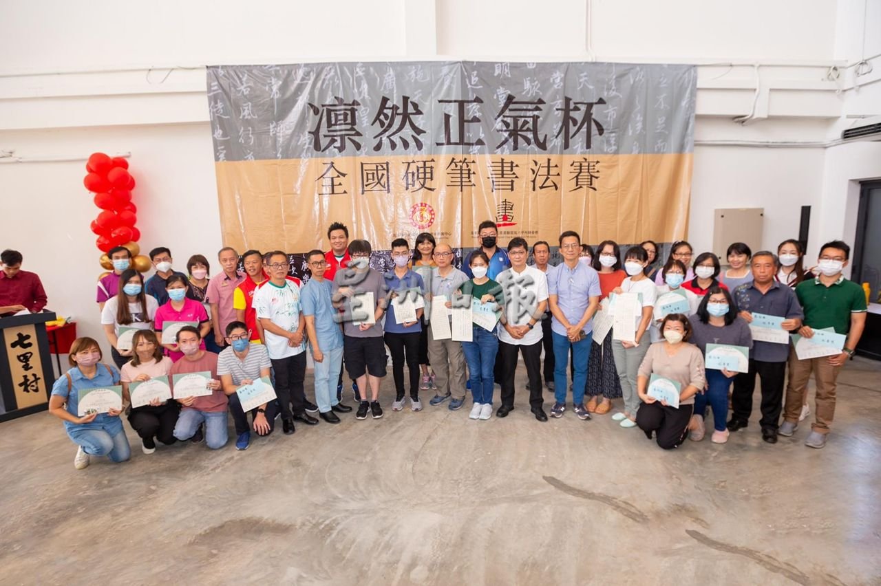 （古城版）第一届凛然正气杯全国硬笔书法比赛成绩