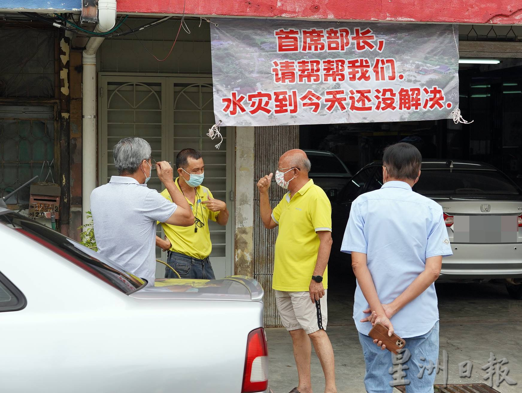 (古城第三版主文)商家张挂布条,要求首长协助解决水灾问题