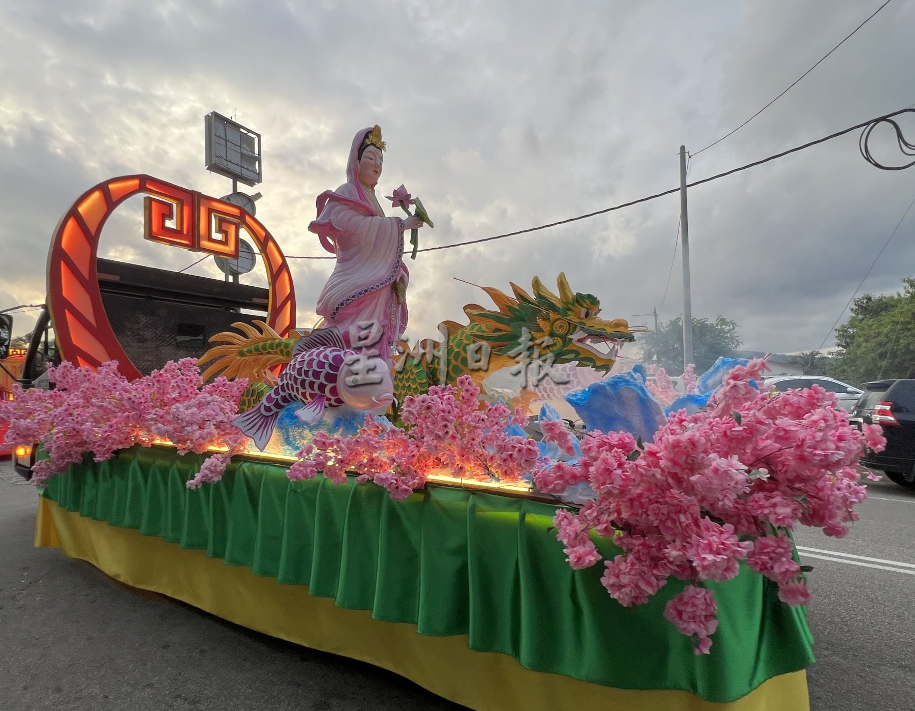 (古城第三版主文)士兰道青龙宫王船公巡境祈福