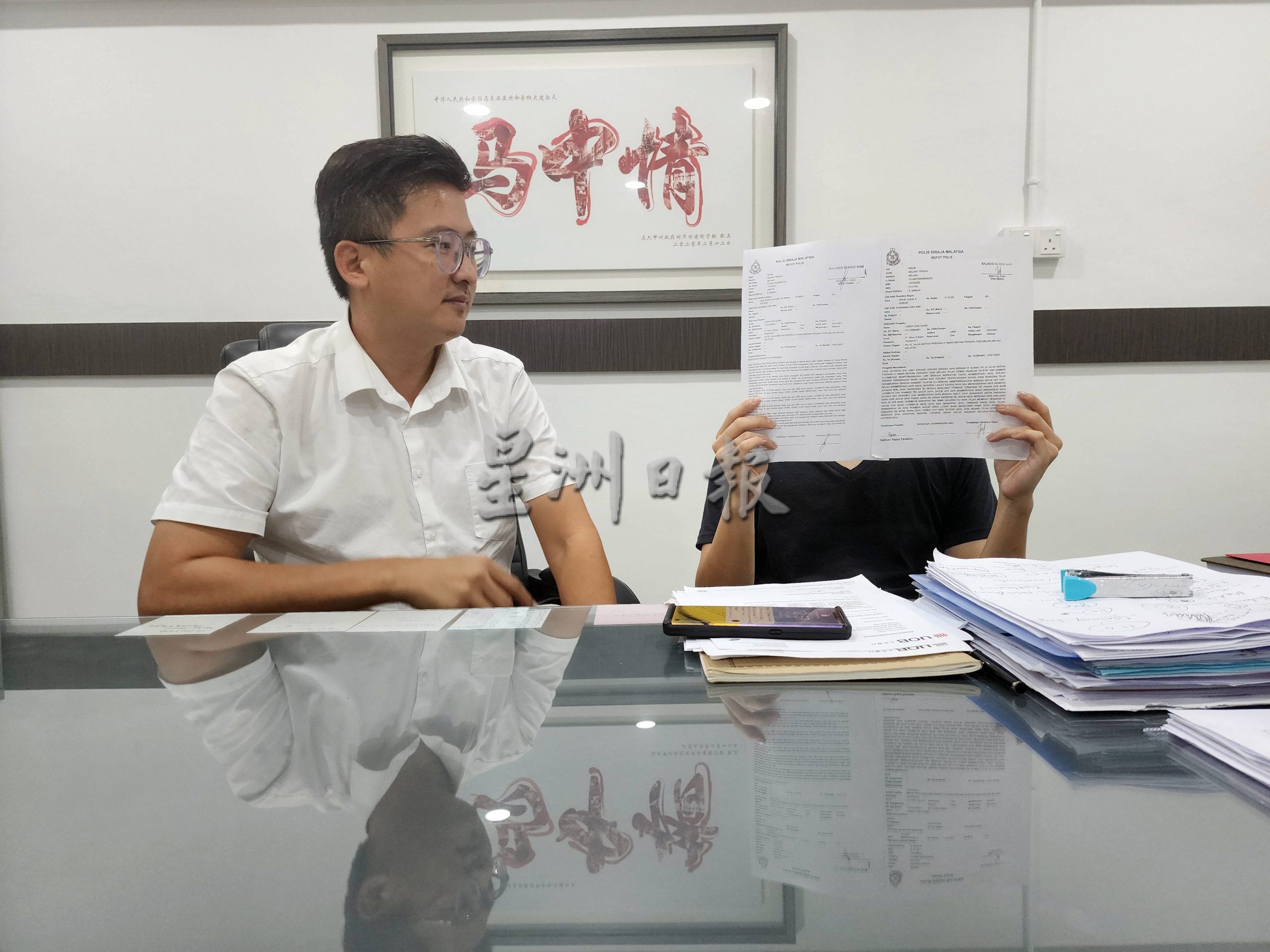 (古城第三版主文)接到“警方”电话,学生打开链接银行被转走4万700令吉