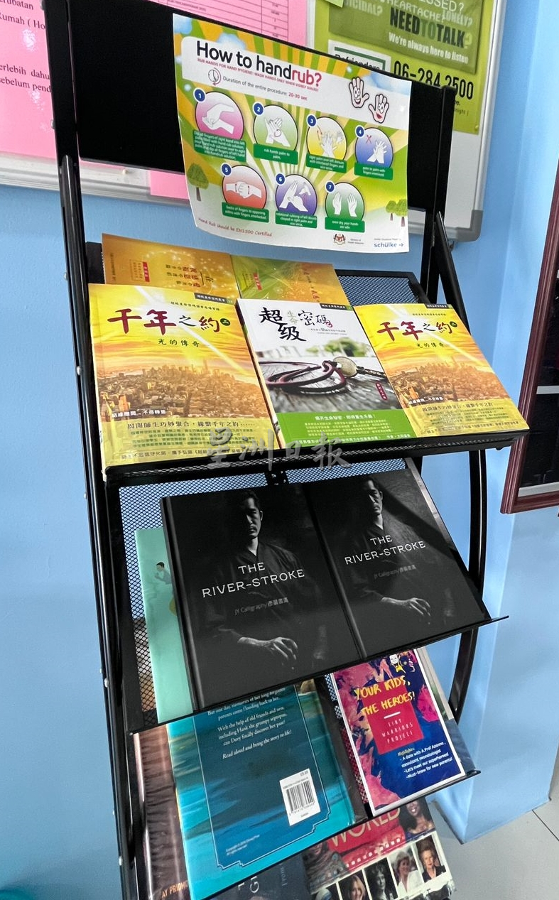 (古城第二版主文)敬业乐业——精神科医生拿督余国华不同抉择产生不同境遇