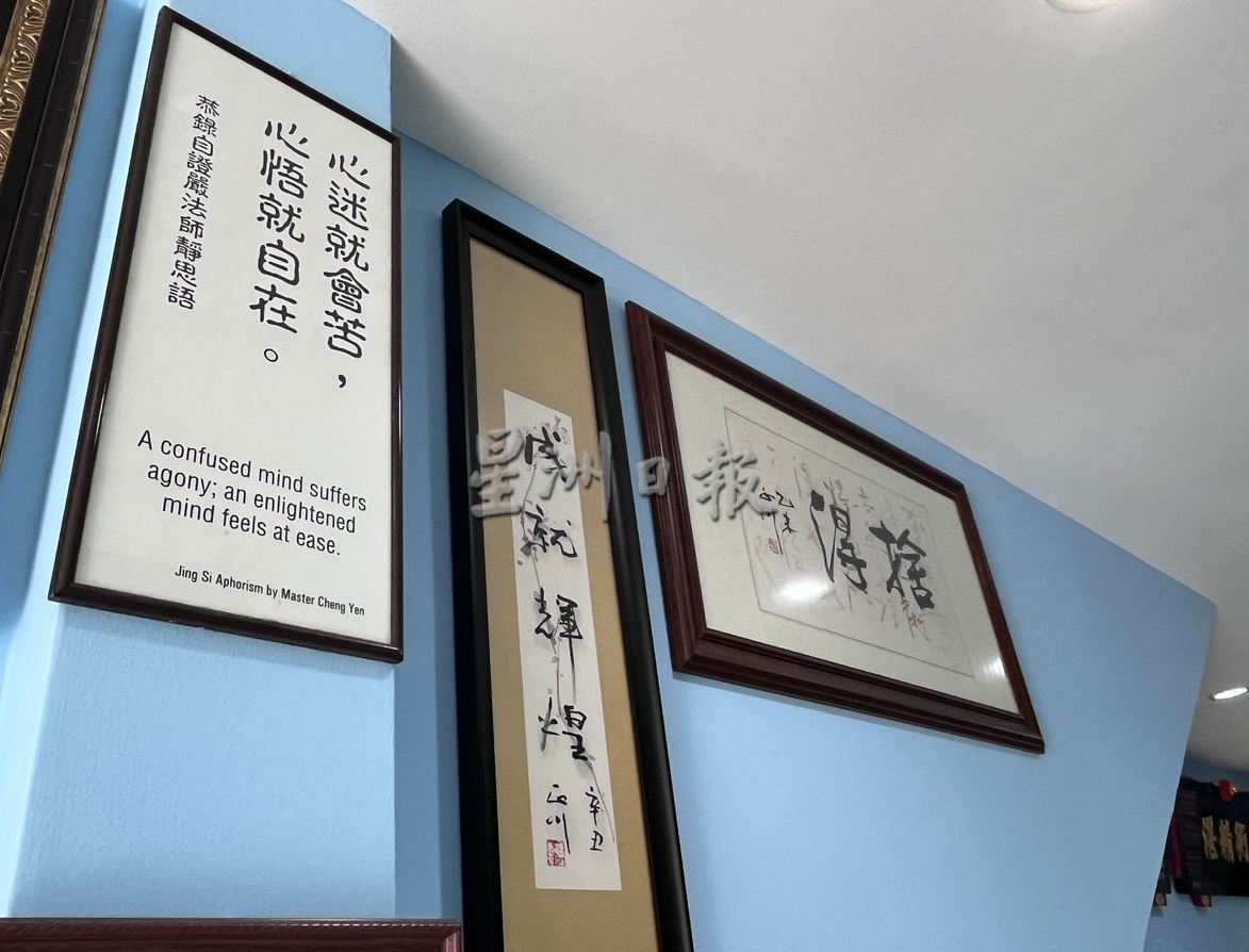 (古城第二版主文)敬业乐业——精神科医生拿督余国华不同抉择产生不同境遇