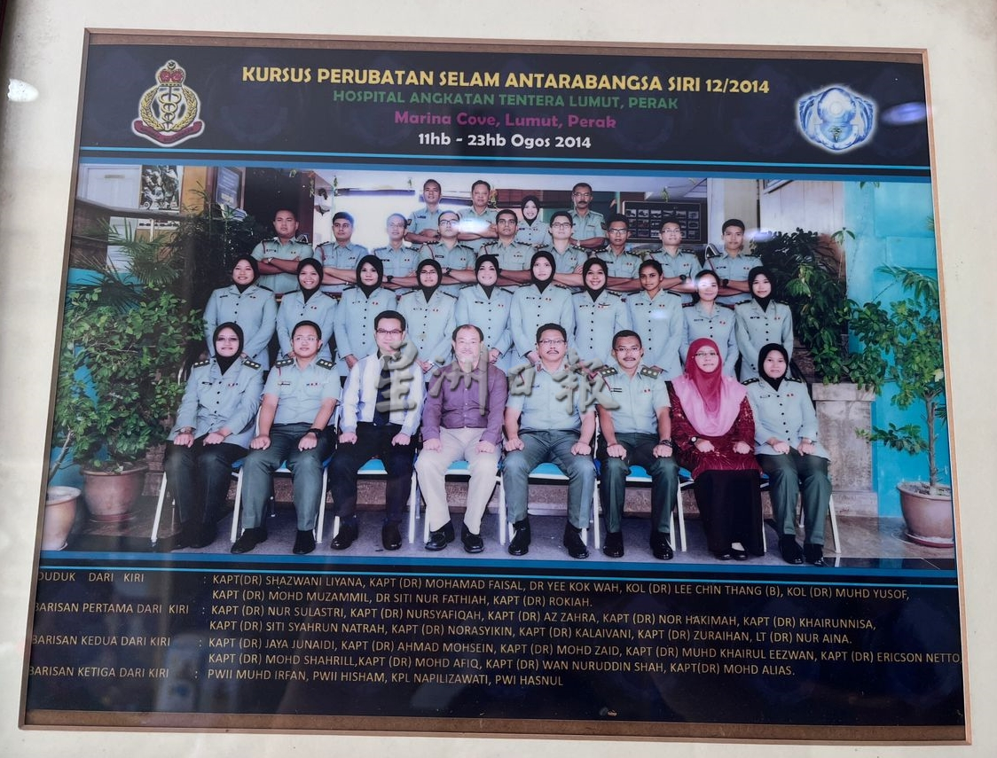 (古城第二版主文)敬业乐业——精神科医生拿督余国华不同抉择产生不同境遇